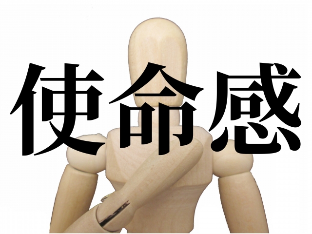 大晦日もお正月も待機する理由！葬儀社が365日向き合う「いつかわからない別れ」