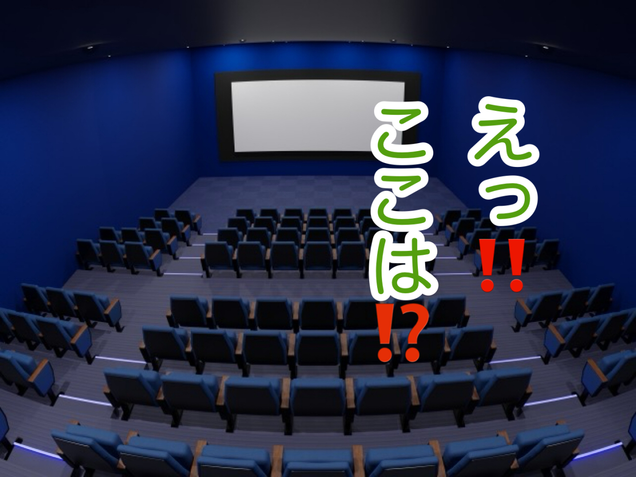 何をしようかソワソワします！