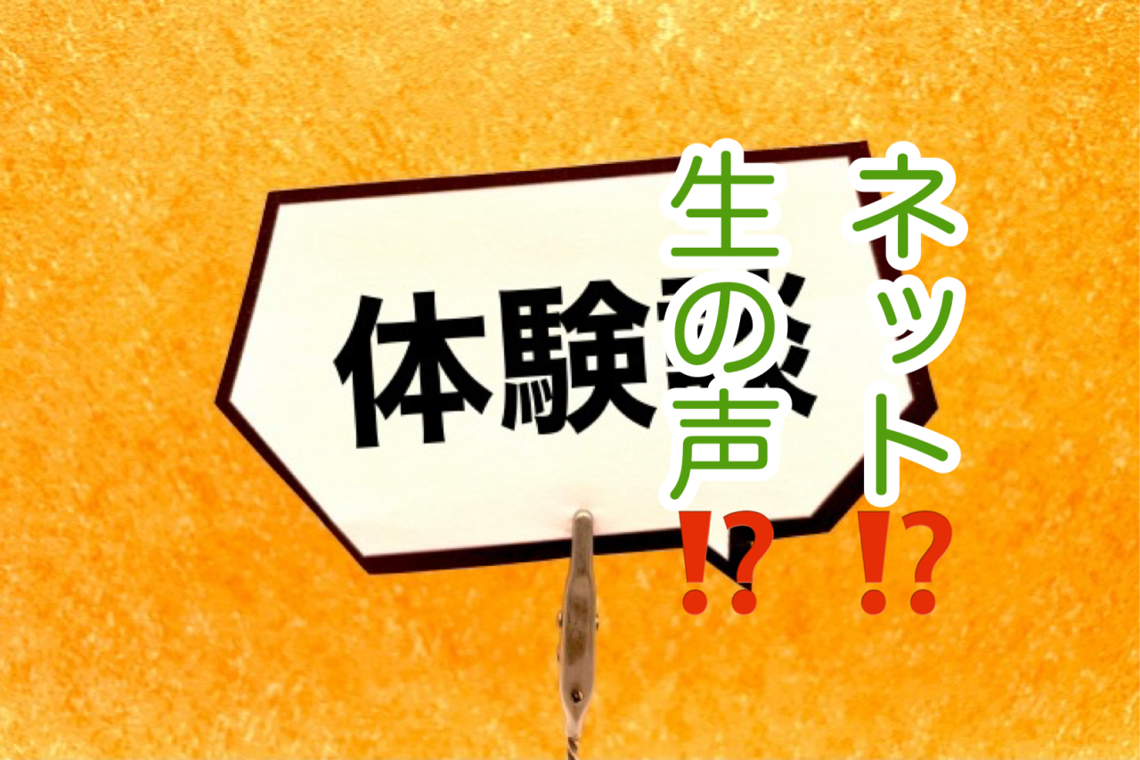 葬儀社の情報はどうやって調べますか？