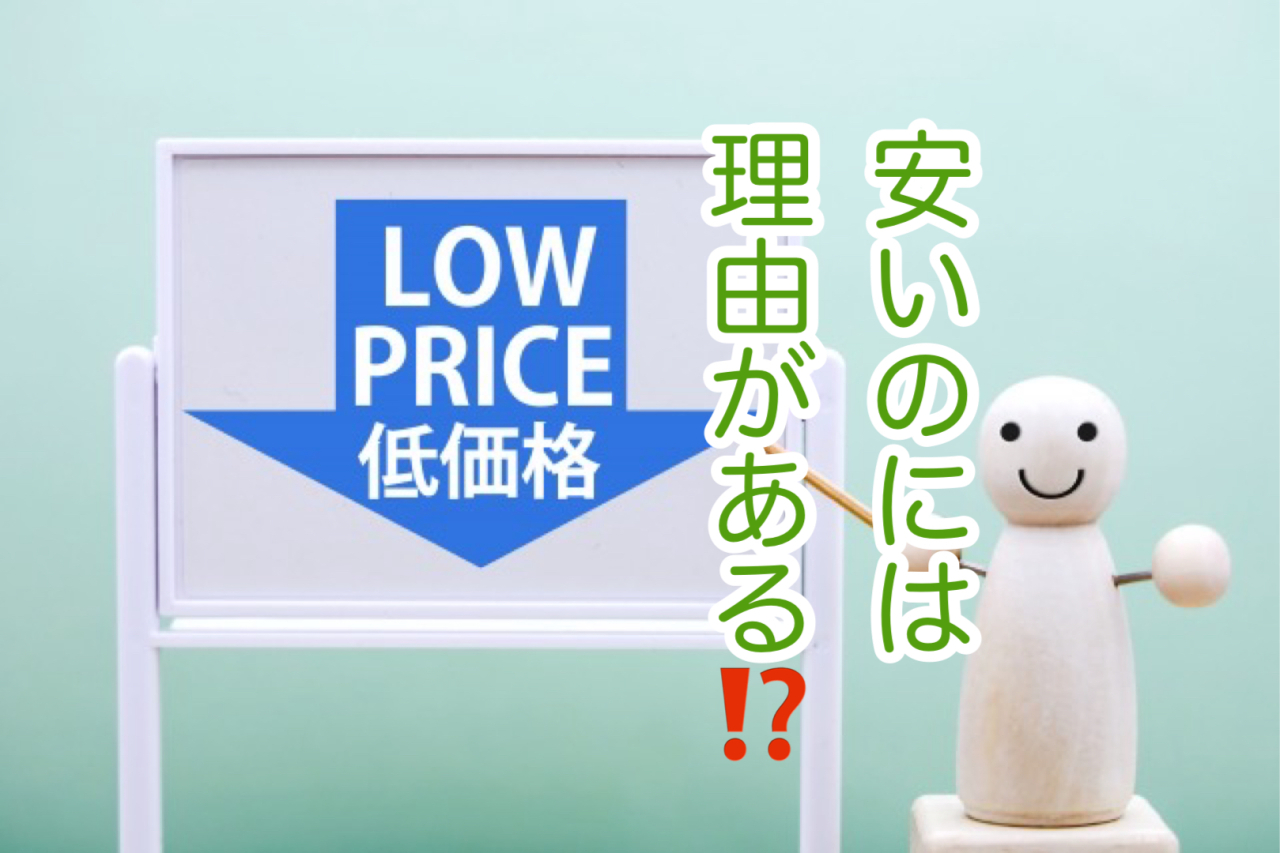 事前相談や資料請求しないとダメなの？