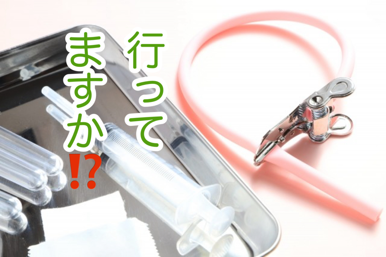 葬儀の健康診断は事前相談です！