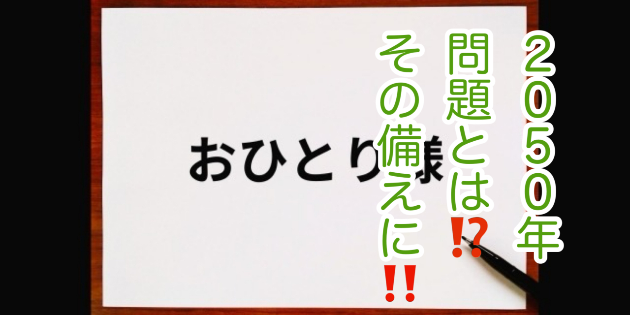 福山市でも増えている「直葬という選択」