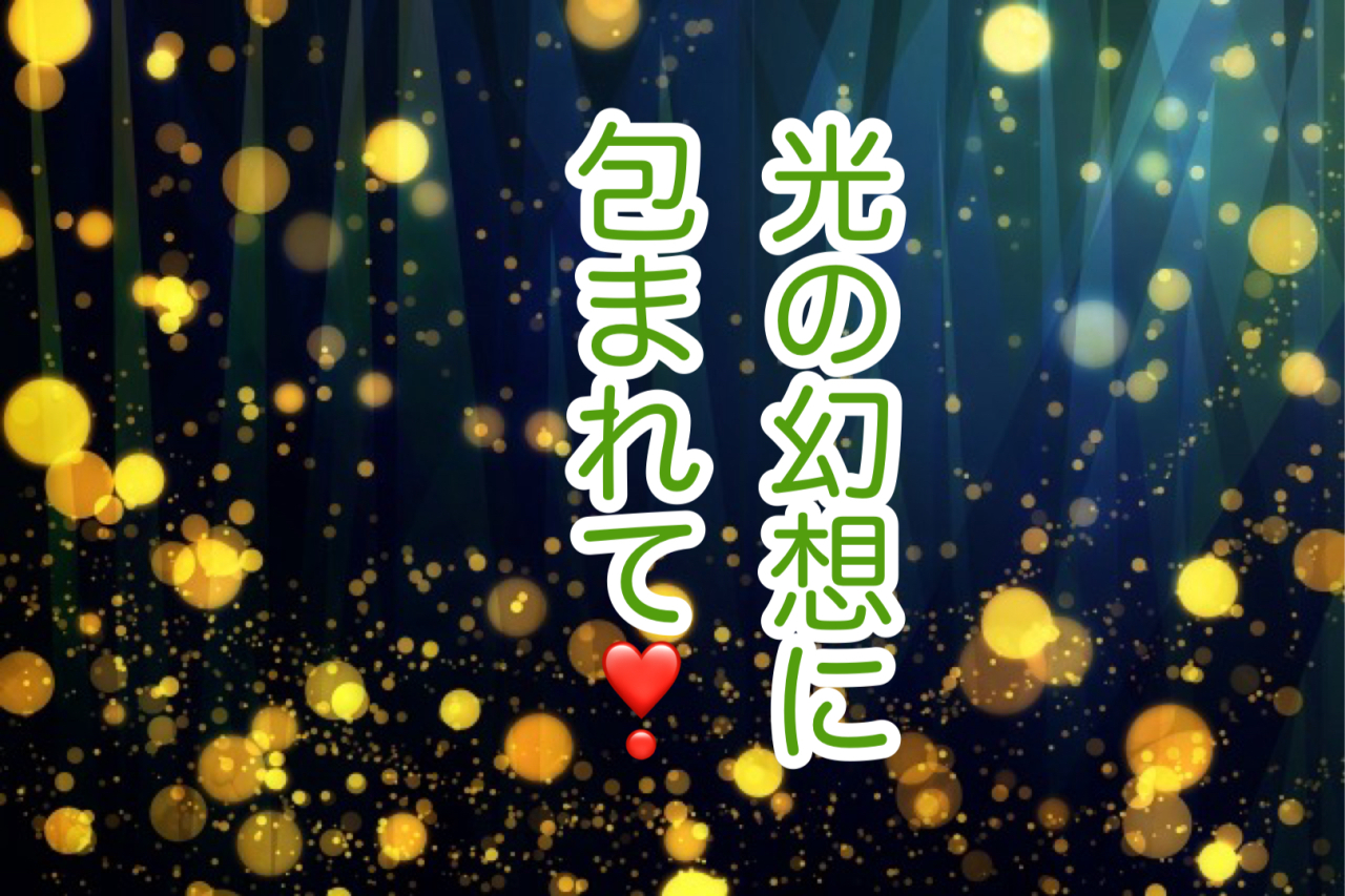 福山市神辺町にある堂々公園の小川にホタル！幻想的な光に包まれて！