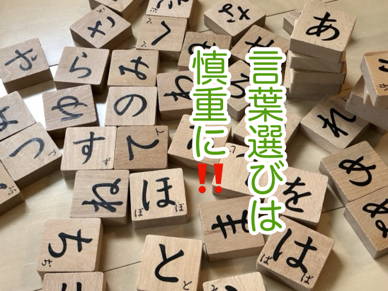 葬儀社が教える「ご遺族への禁句」と心に寄り添う言葉とは！