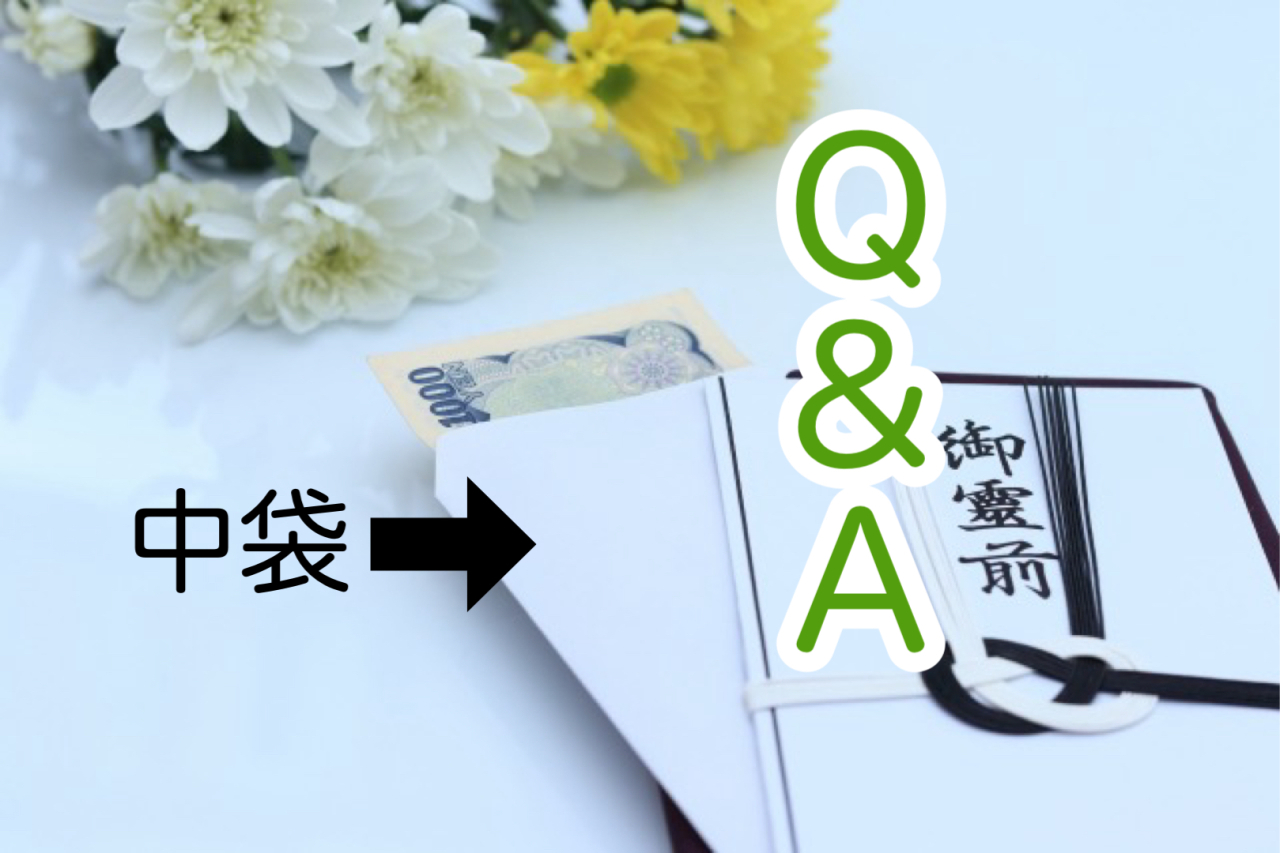 香典袋と芳名カード、想いが伝わる書き方とは？