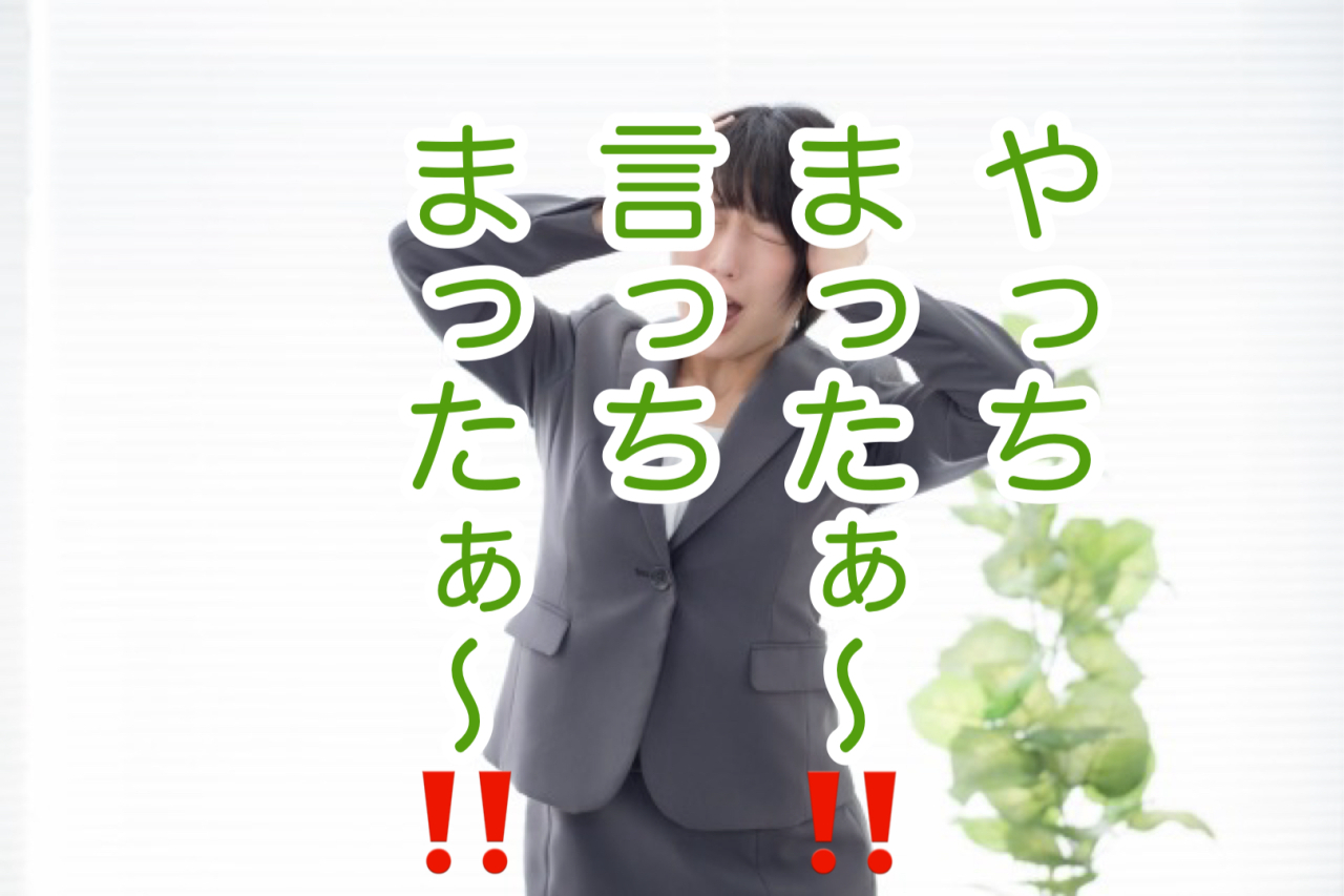 寄り添うということ・・・言葉よりも伝わる想い！