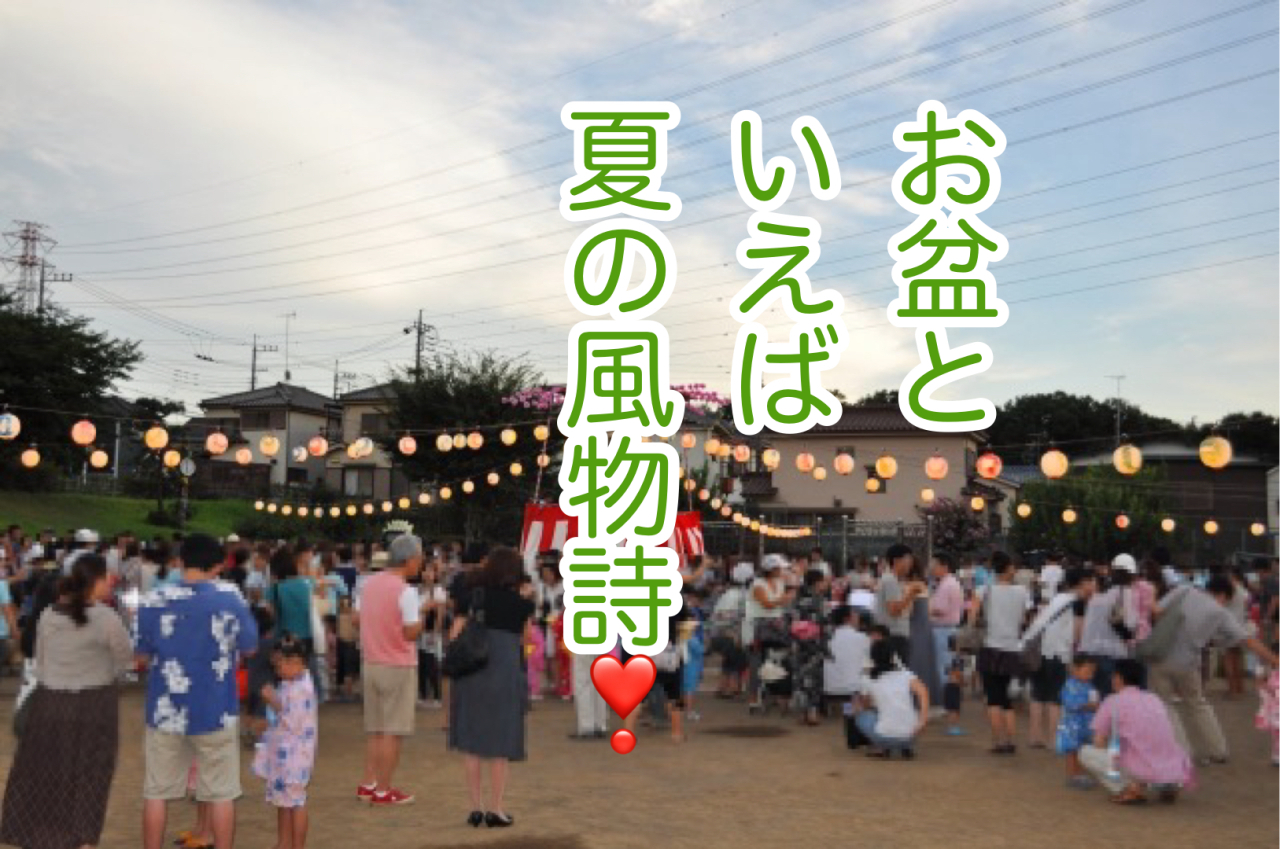 踊りながら伝える「ありがとう」ってなに？