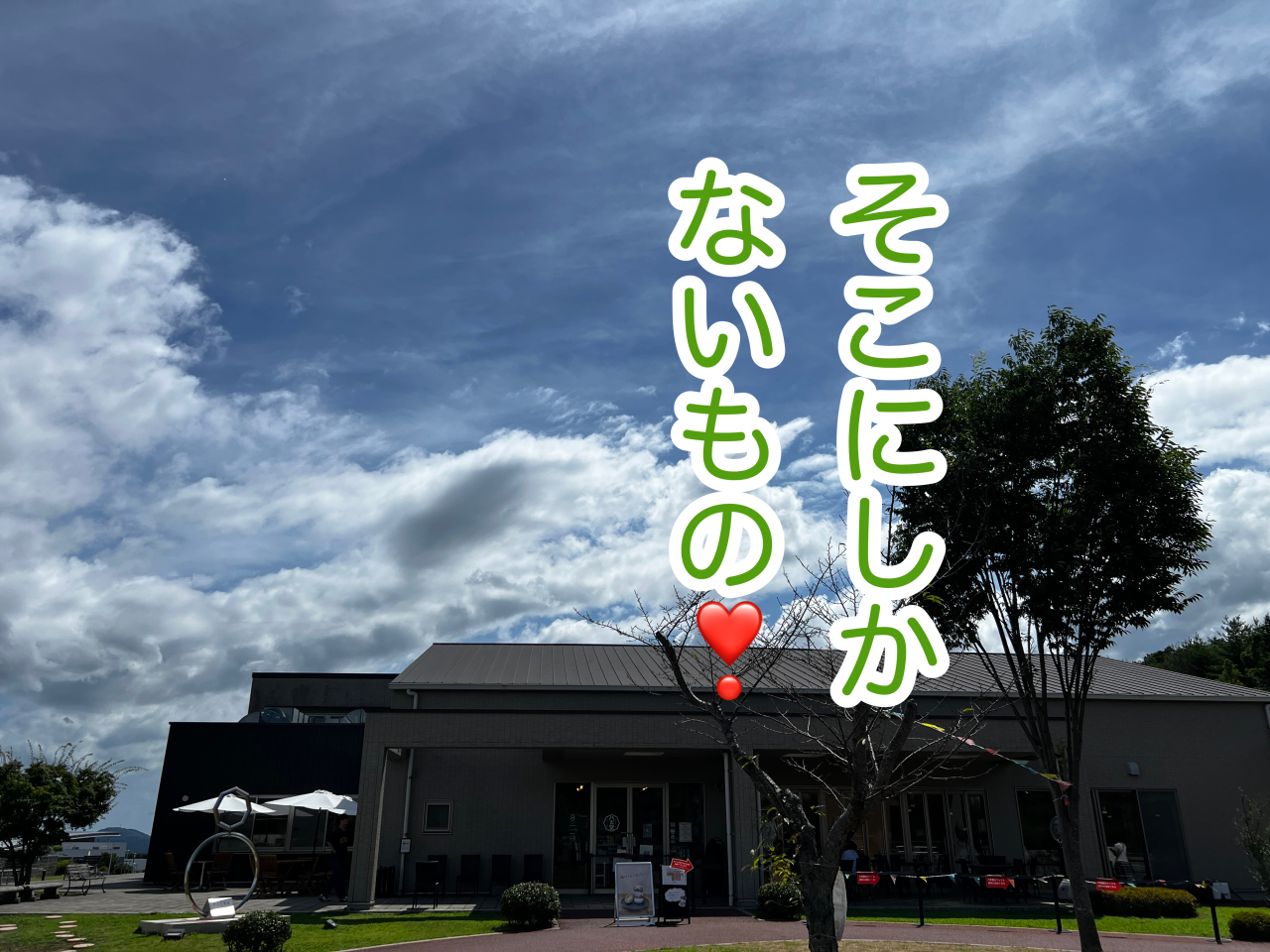 ここでしか買えない「あげくりーむパン」と、ここでしかできない葬儀！