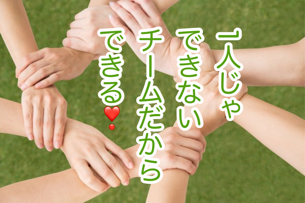 怒涛の一週間！それでも「何とかなるよ」が力になった！