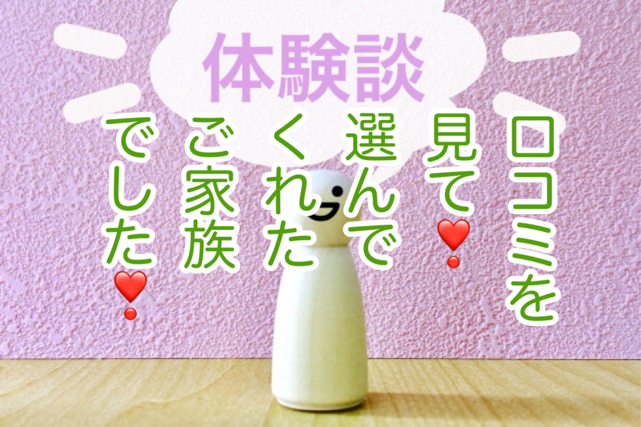 お客様の声！心に残る「故人らしいお見送り」