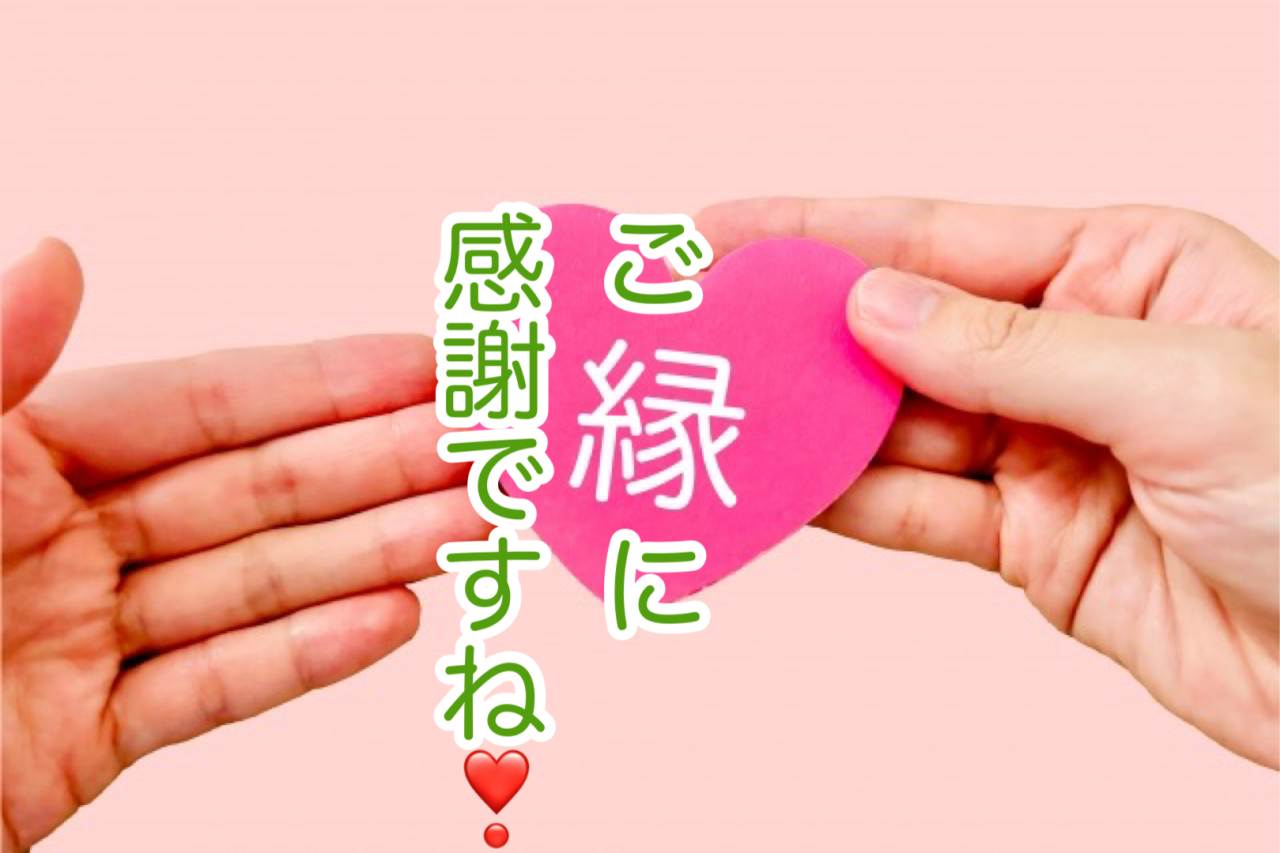 お母さまの遺言を叶える！ご縁に寄り添ってお手伝い