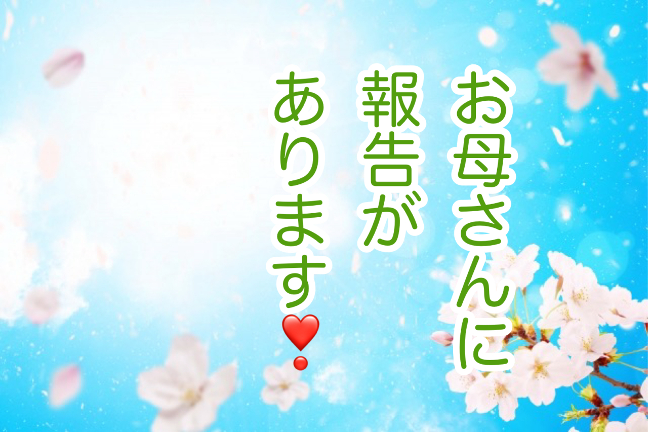母の葬儀で届いた大学院合格の知らせ！心に残る家族葬のエピソード