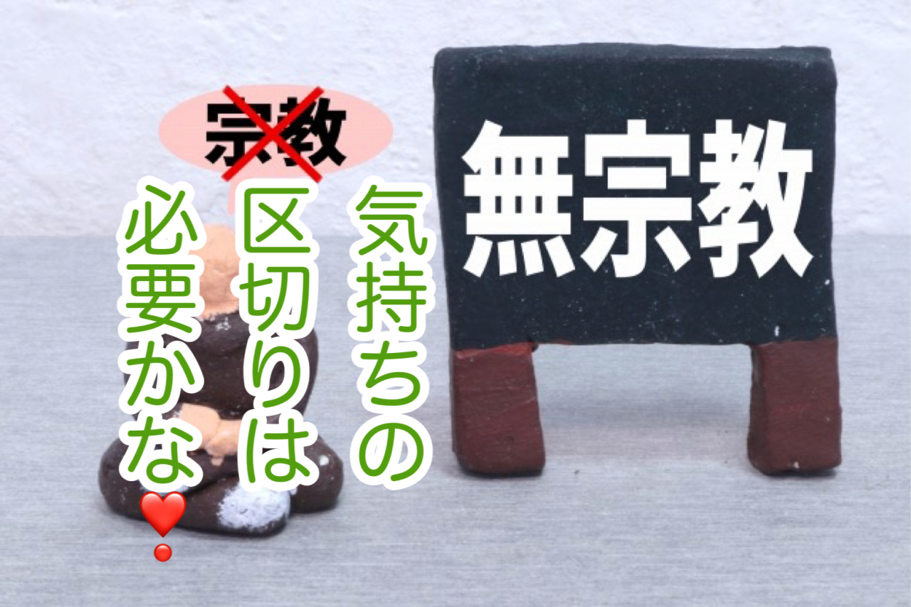 ご主人様の想いを大切にした家族だけのお別れ式