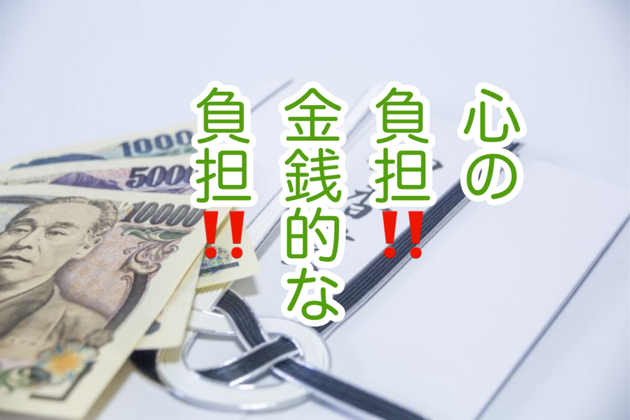 家族だけでのご葬儀と葬儀後のサポート！