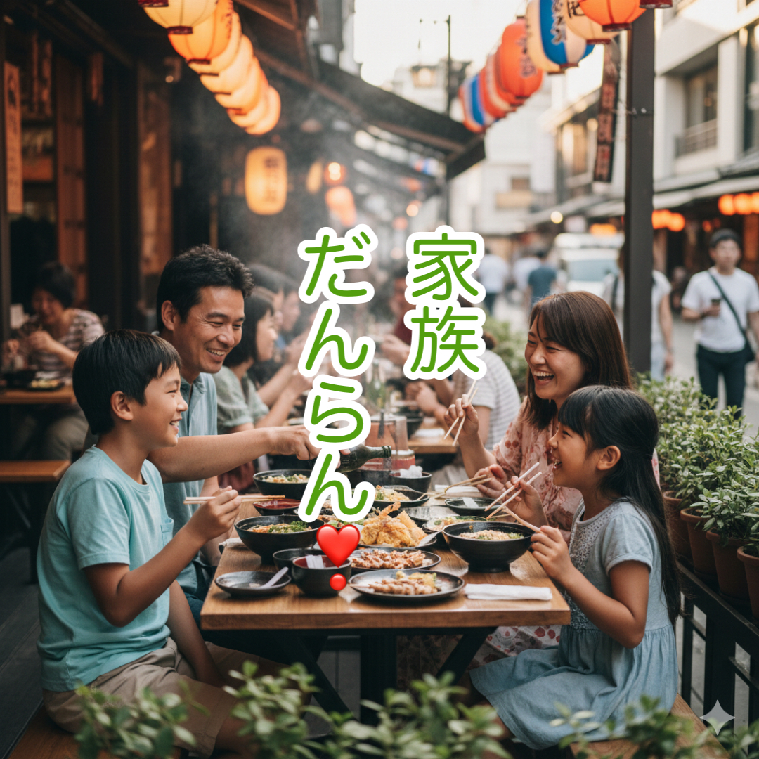 家族経営の葬儀社あるある！