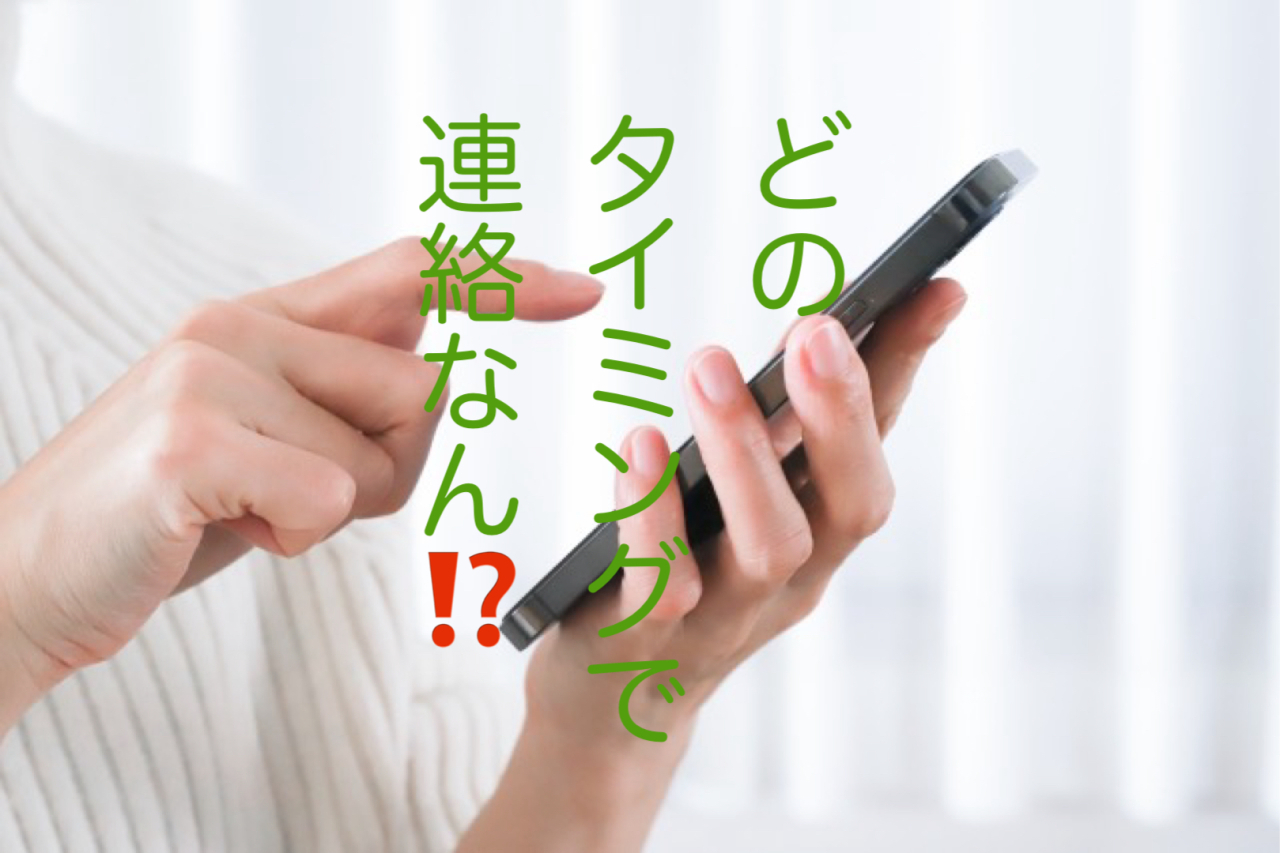 「葬儀社への連絡タイミングと伝えること」