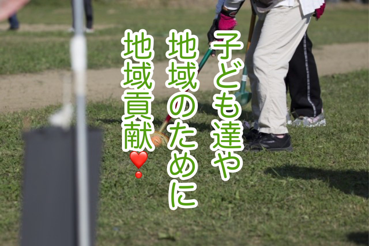 葬儀社が「こども110番の家」になる！