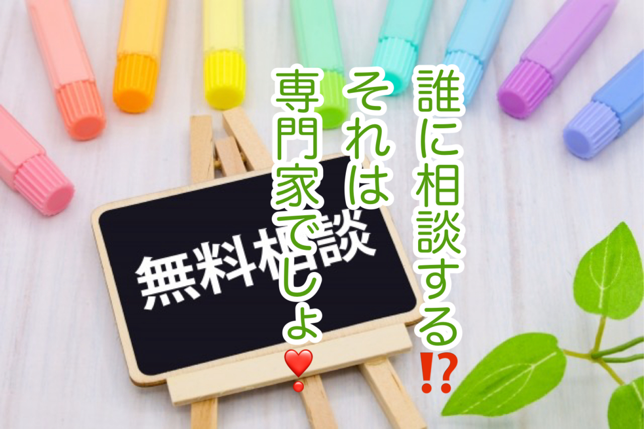 【喪主のための完全ガイド⑤】葬儀が終わってから何をする？