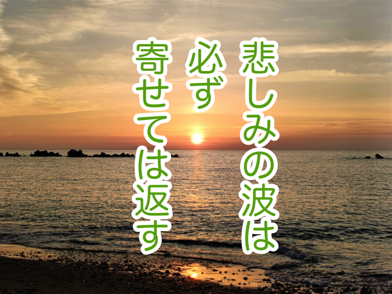 突然の別れが訪れたとき 心が揺れる理由！