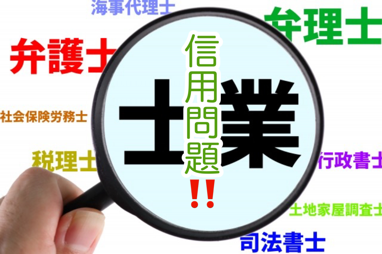信頼は、連絡が取れない時間に試される！