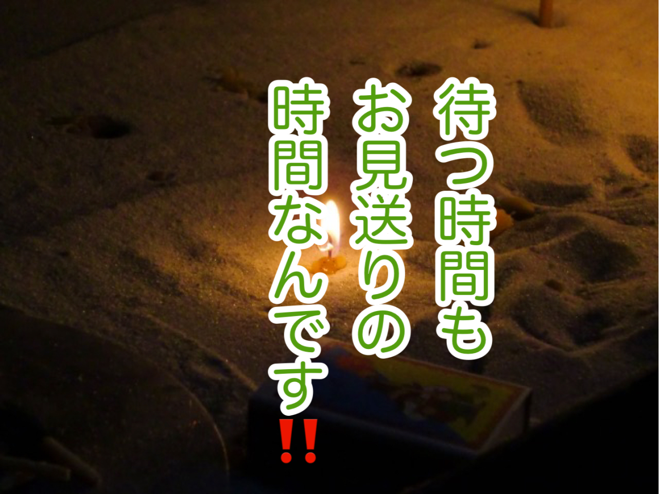 110番の日に伝えたいこと！検視と司法解剖、そして「待つ時間」の意味とは？
