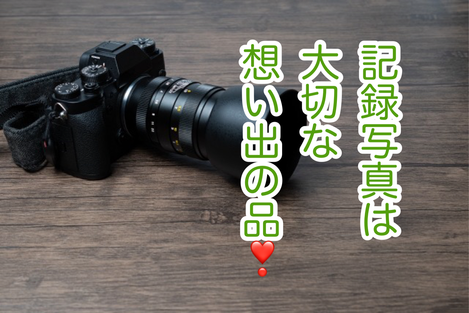 【葬儀 記録写真】フォトブックで残す家族の思い出と法要での活用法
